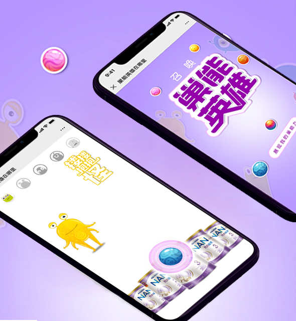 雀巢天貓VR