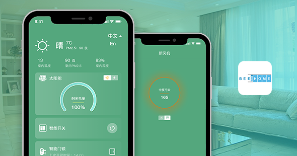 避難屋APP