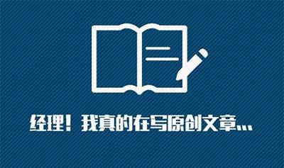 seo優(yōu)化文章怎么寫
