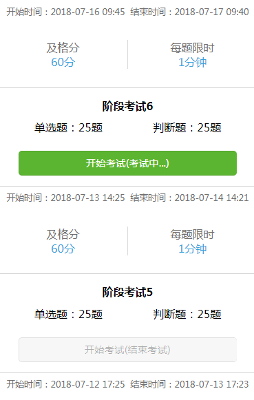 對(duì)象轉(zhuǎn)換成數(shù)組