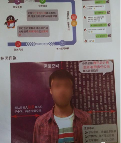 域名備案流程是怎樣的?域名備案最詳細(xì)的步驟就在這了.png
